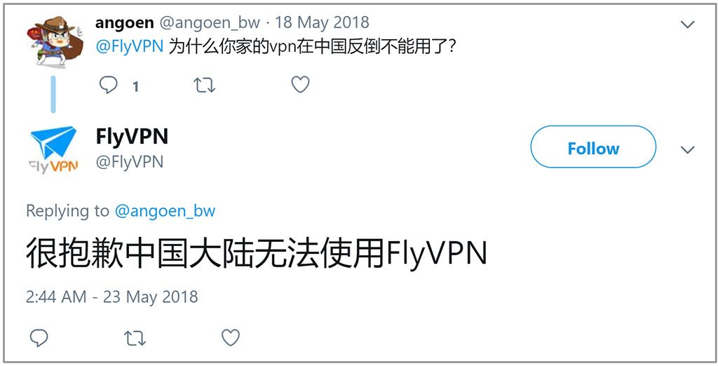 FlyVPN不能用