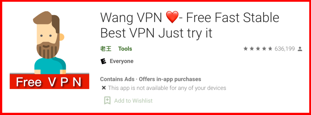 老王VPN怎么样？老王VPN是钓鱼VPN吗？