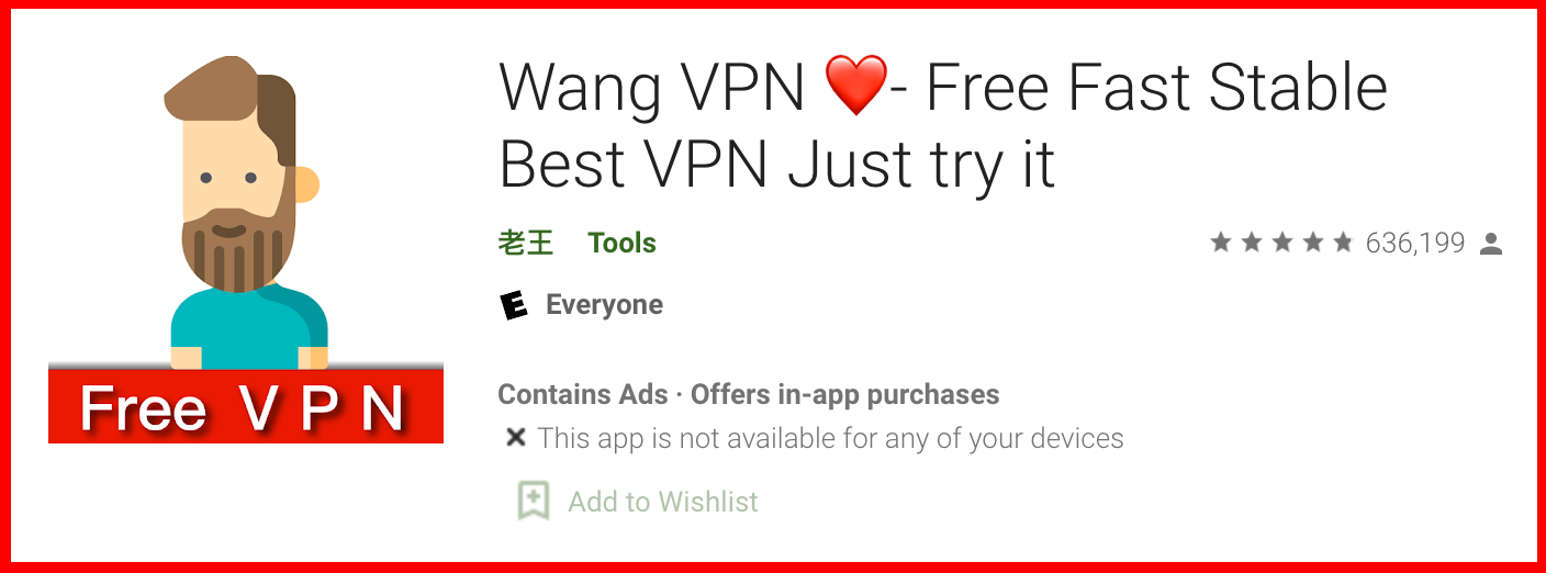 老王VPN怎么样?老王VPN是钓鱼VPN吗? - 互航飞